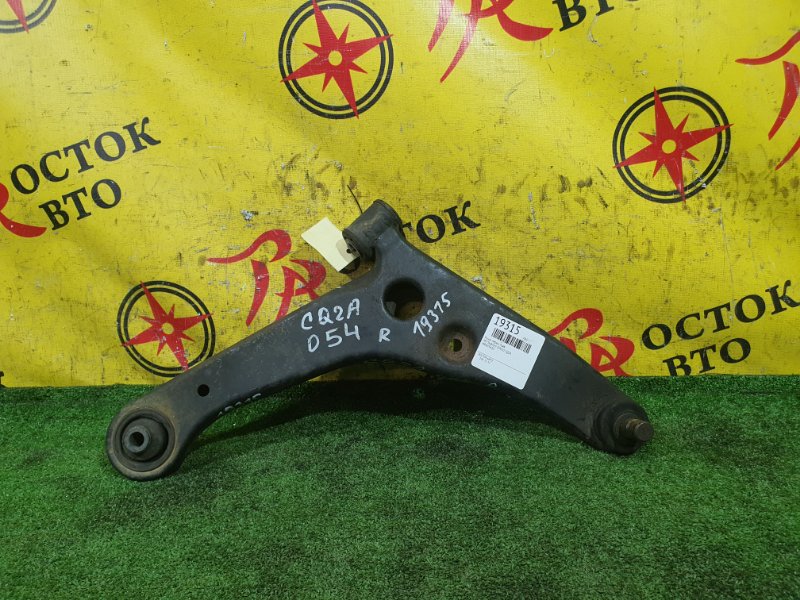 рычаг, 1300 рублей, Красноярск