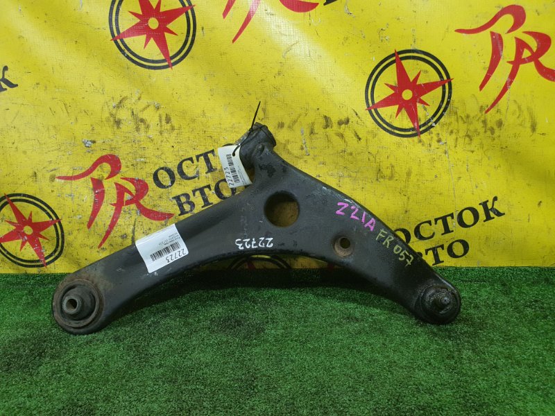 рычаг, 800 рублей, Красноярск