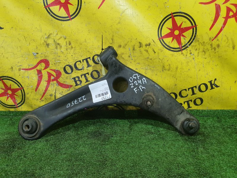 рычаг, 800 рублей, Красноярск