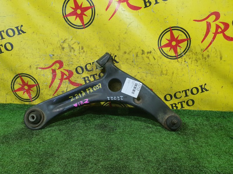 рычаг, 800 рублей, Красноярск