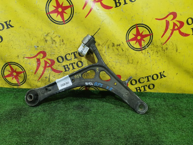 рычаг, 800 рублей, Красноярск