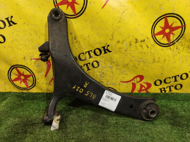 рычаг, 350 рублей, Красноярск