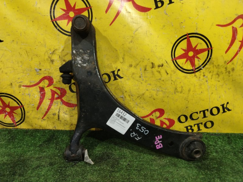 рычаг, 800 рублей, Красноярск