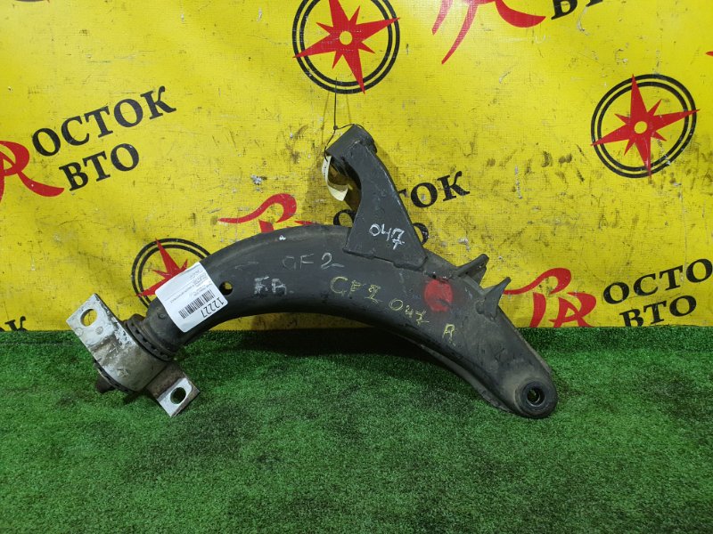 рычаг, 600 рублей, Красноярск