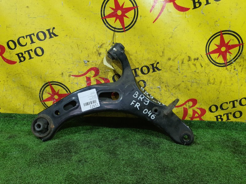 рычаг, 800 рублей, Красноярск