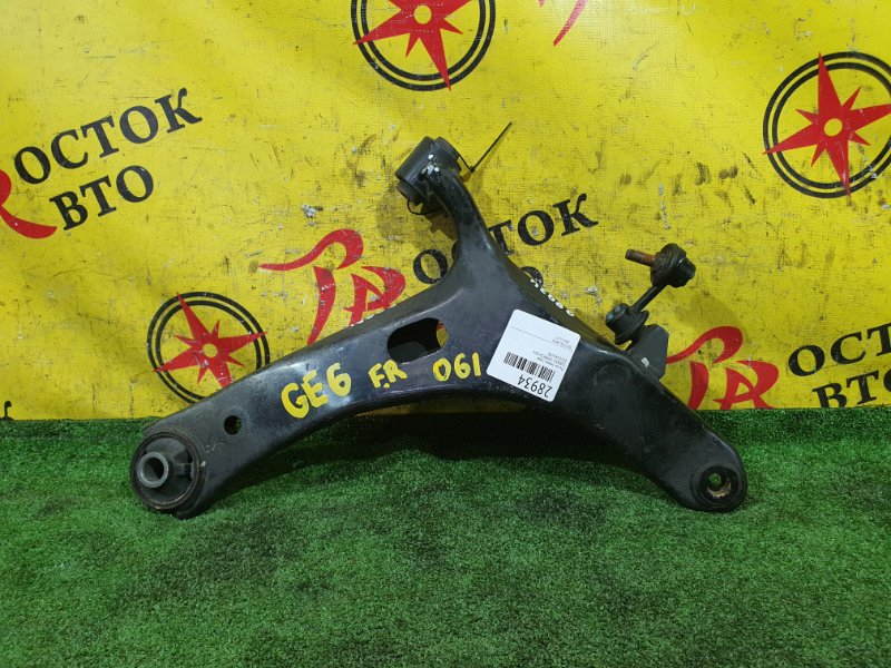 рычаг, 350 рублей, Красноярск