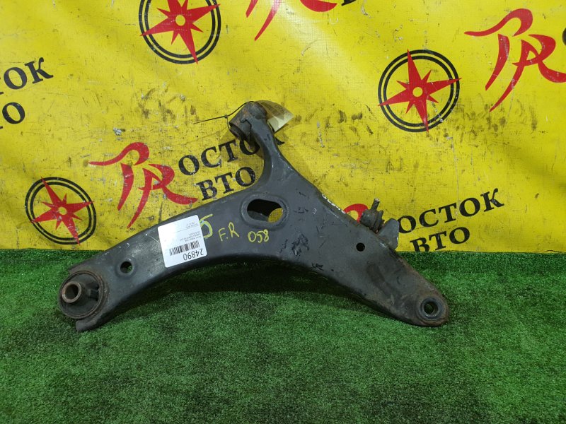 рычаг, 1300 рублей, Красноярск