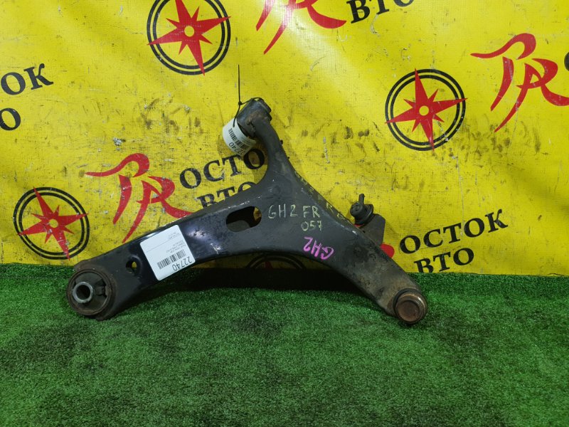 рычаг, 350 рублей, Красноярск