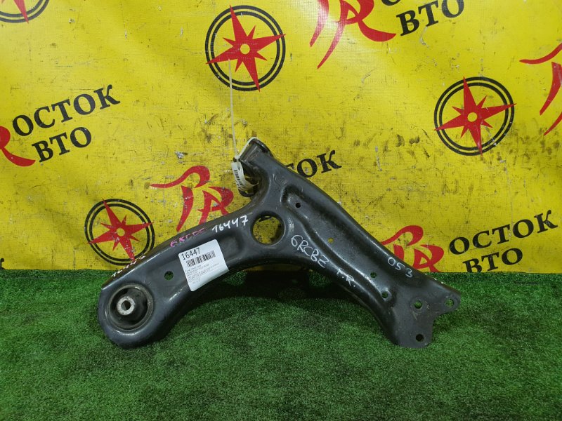 рычаг, 2000 рублей, Красноярск