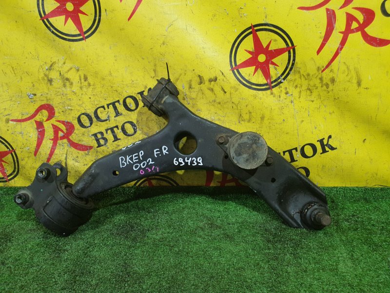 рычаг, 1300 рублей, Красноярск