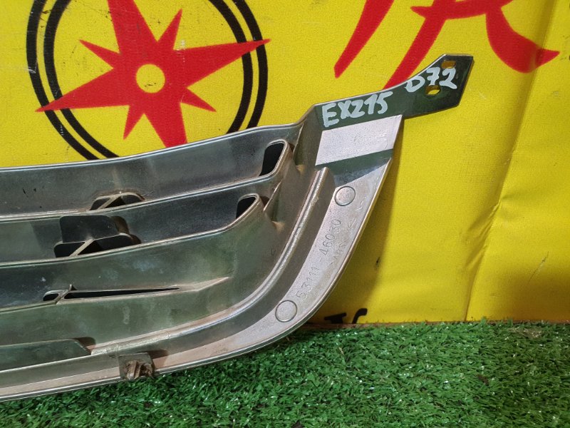 Решетка радиатора, 1000 рублей, Красноярск