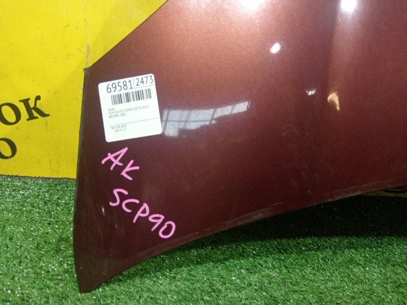 Капот, 4000 рублей, Красноярск