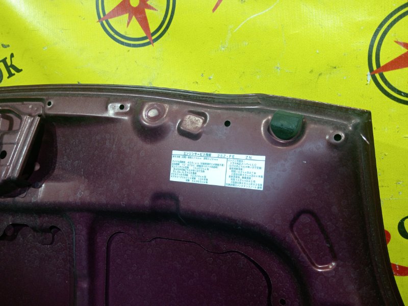 Капот, 4000 рублей, Красноярск