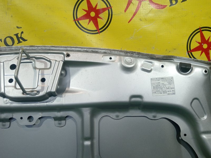 Капот, 4000 рублей, Красноярск