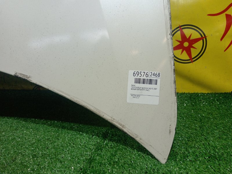 Капот, 7000 рублей, Красноярск