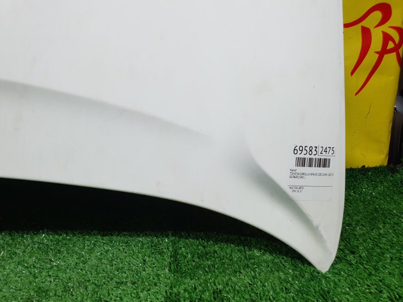 Капот, 5000 рублей, Красноярск