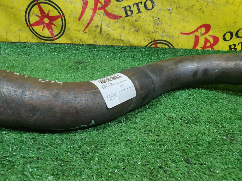 приемная труба, 2000 рублей, Красноярск