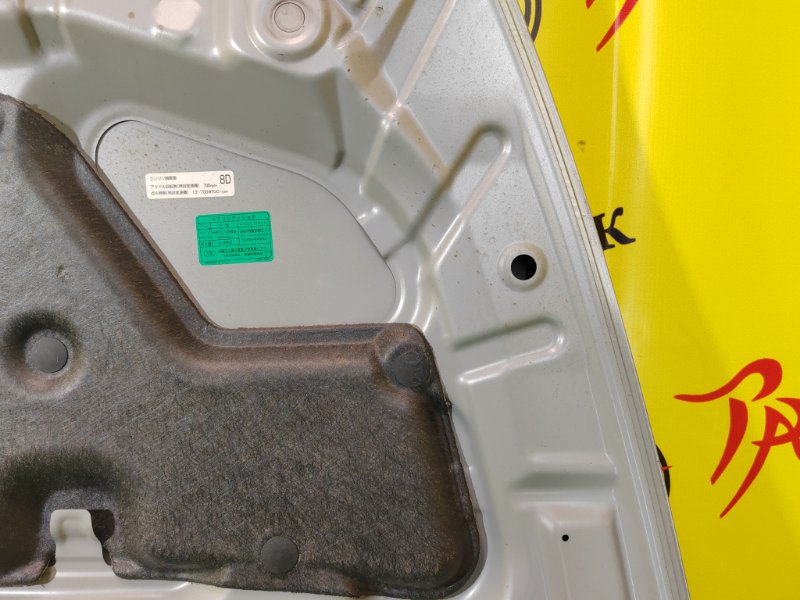 Капот, 6500 рублей, Красноярск