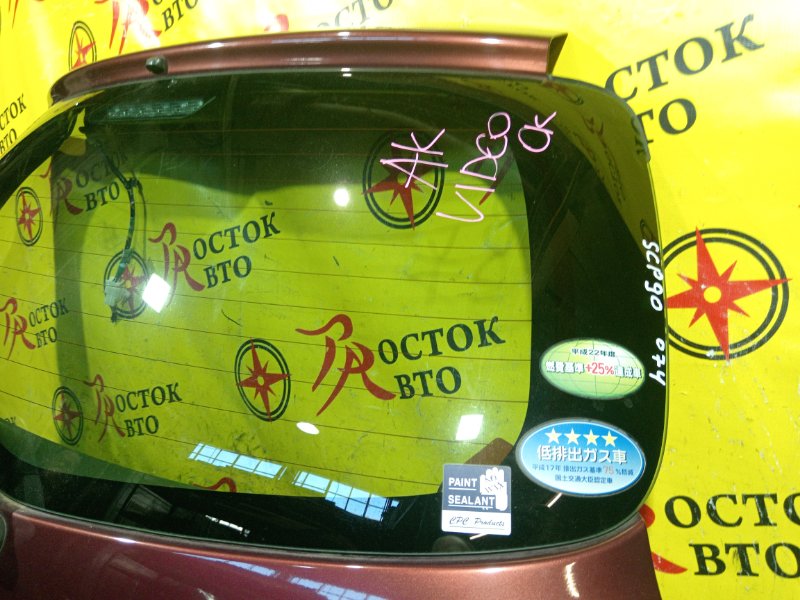 дверь задняя, 3000 рублей, Красноярск