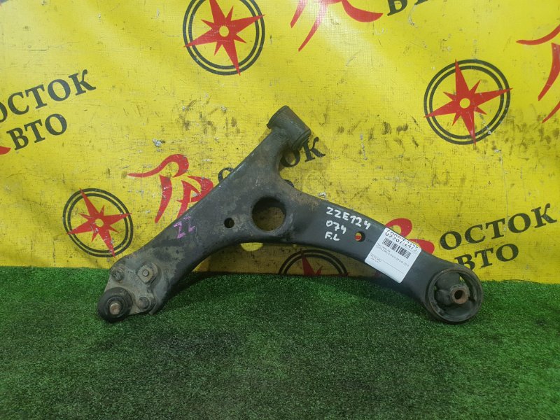 рычаг, 500 рублей, Красноярск