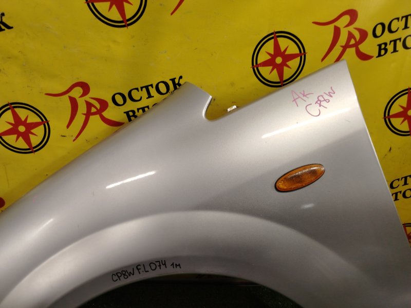 Крыло, 7500 рублей, Красноярск