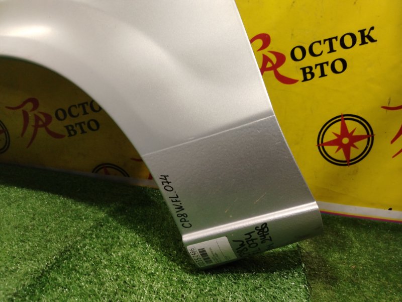 Крыло, 7500 рублей, Красноярск