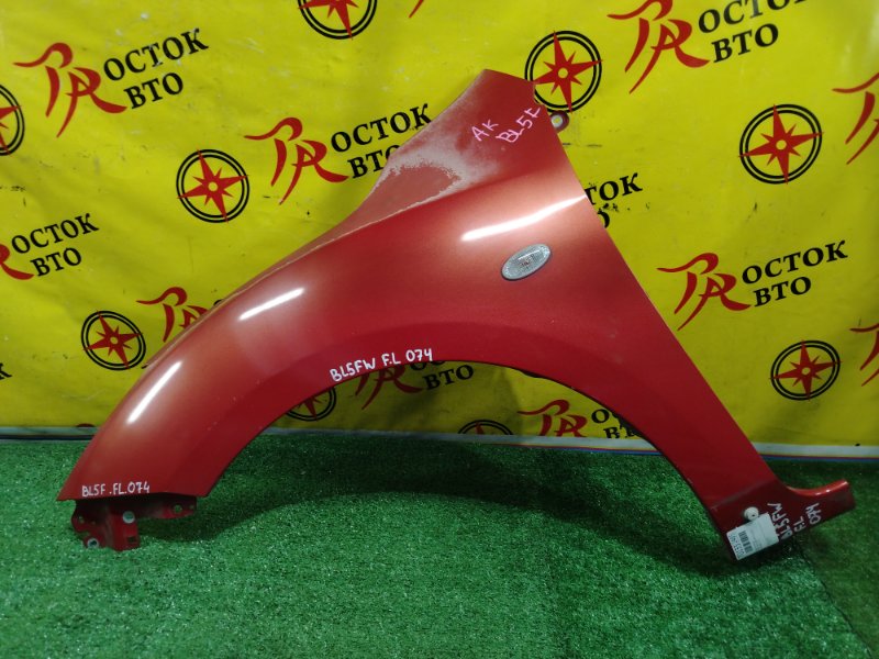 Крыло, 4000 рублей, Красноярск