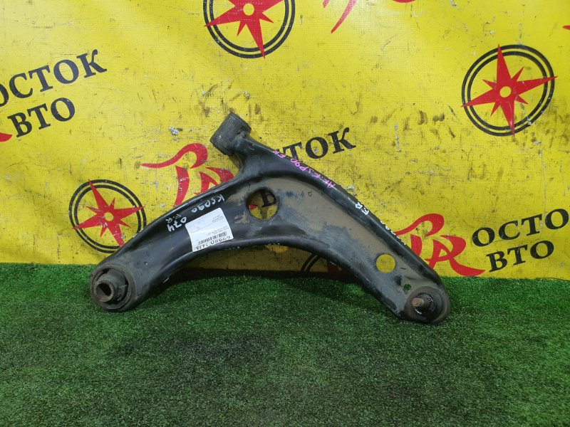 рычаг, 300 рублей, Красноярск