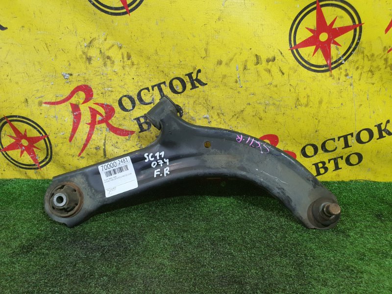 рычаг, 800 рублей, Красноярск