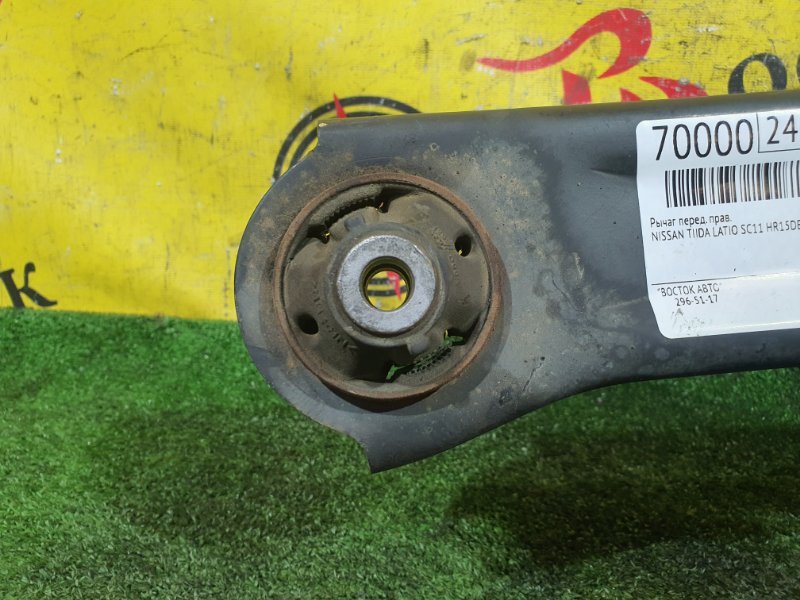 рычаг, 800 рублей, Красноярск