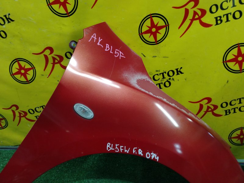 Крыло, 4000 рублей, Красноярск