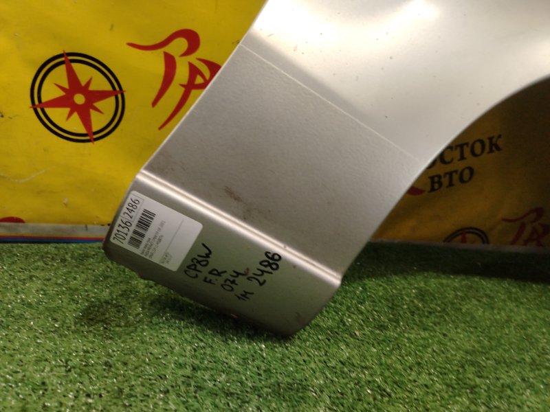 Крыло, 2500 рублей, Красноярск