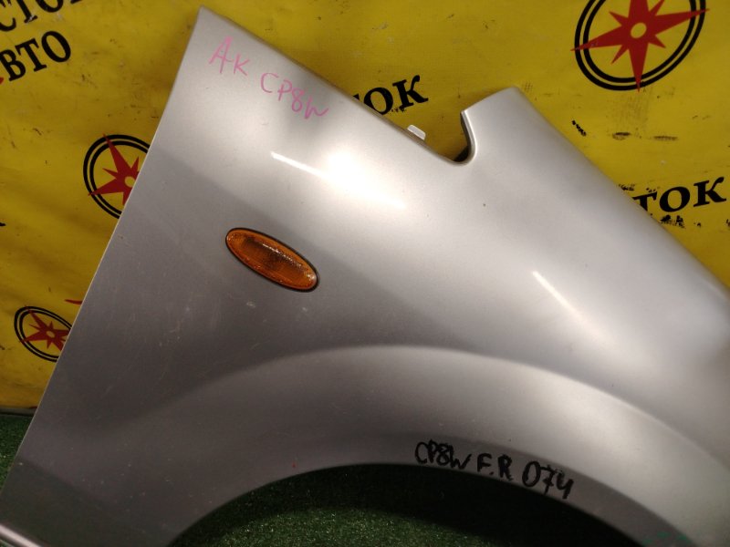 Крыло, 2500 рублей, Красноярск