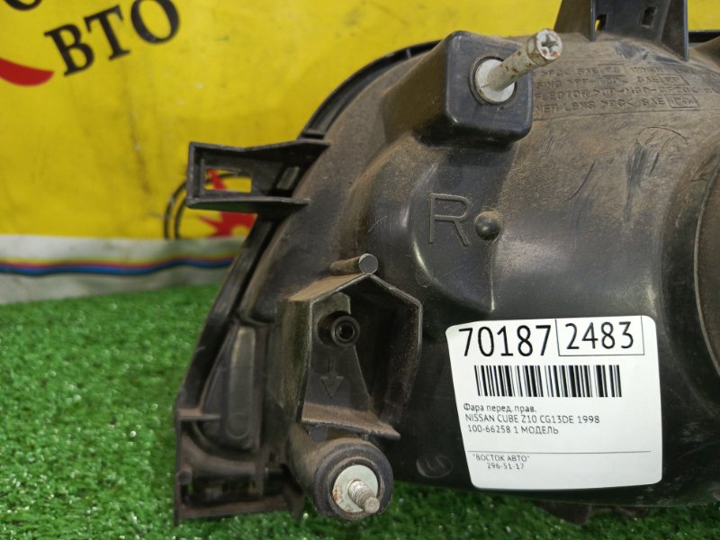 фара, 2500 рублей, Красноярск