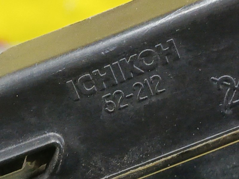 фара, 7000 рублей, Красноярск