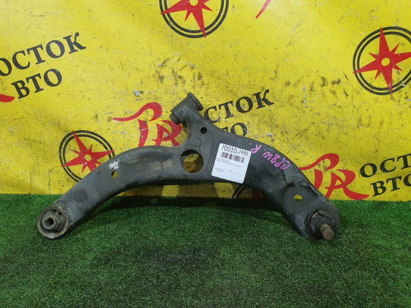 рычаг, 1000 рублей, Красноярск