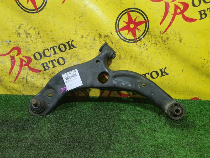 рычаг, 1000 рублей, Красноярск