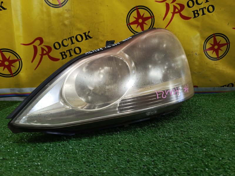 фара, 5000 рублей, Красноярск