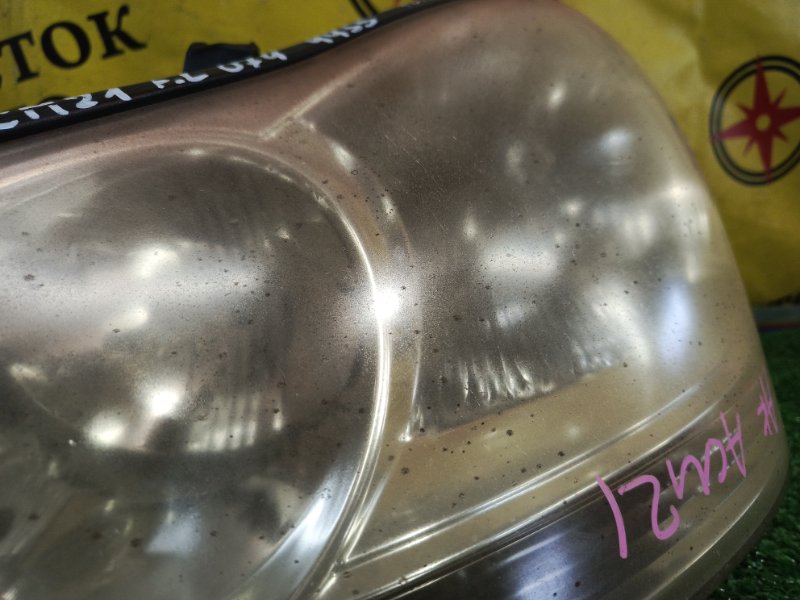 фара, 5000 рублей, Красноярск