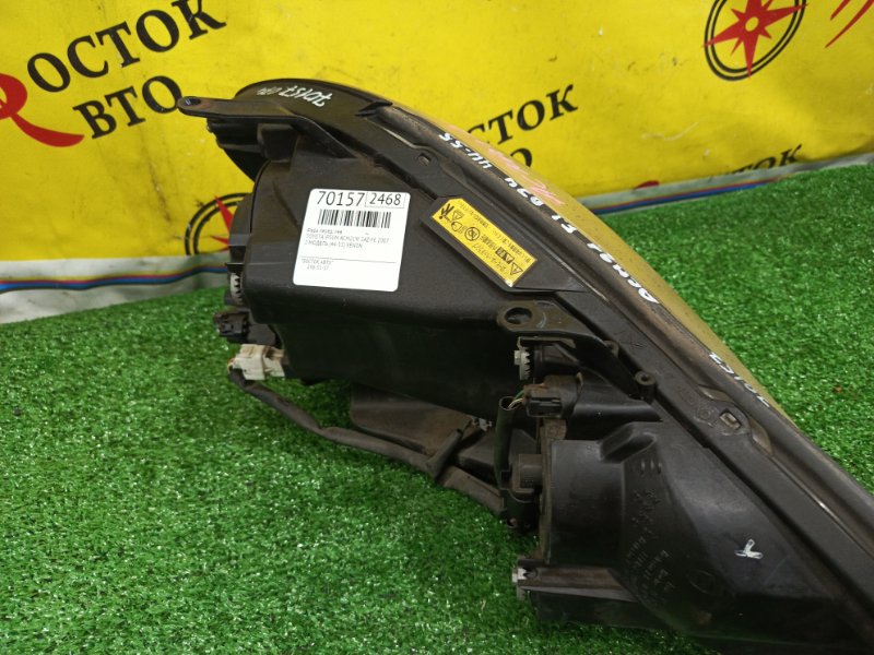 фара, 5000 рублей, Красноярск