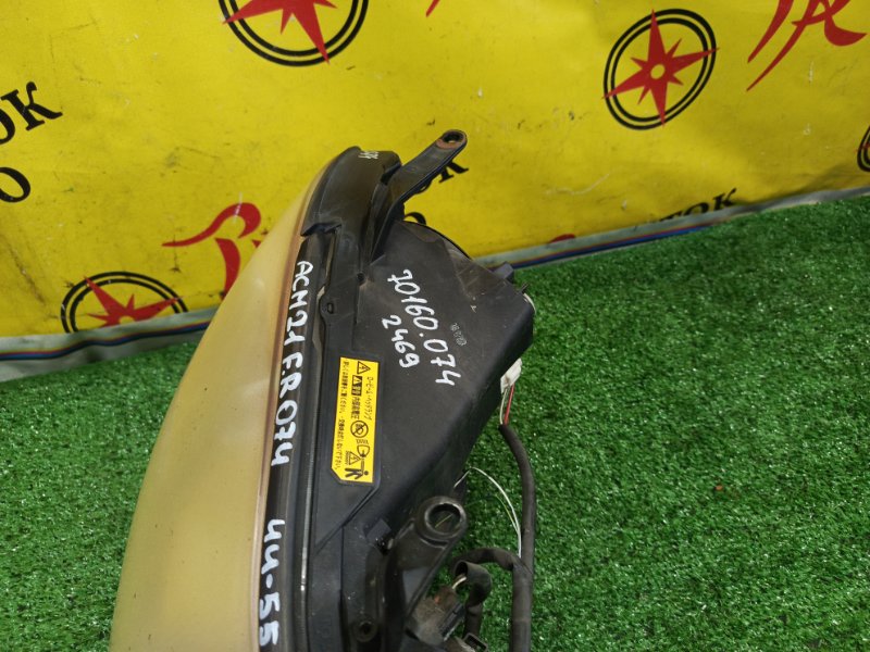 фара, 5000 рублей, Красноярск