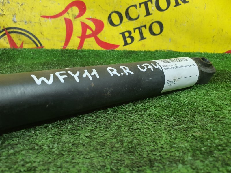 амортизатор, 1500 рублей, Красноярск