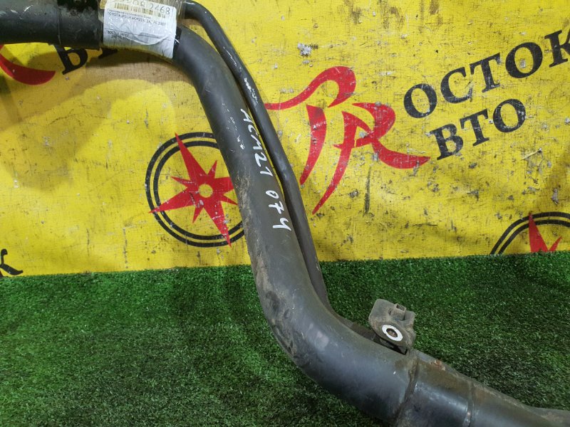 Горловина топливного бака, 5000 рублей, Красноярск