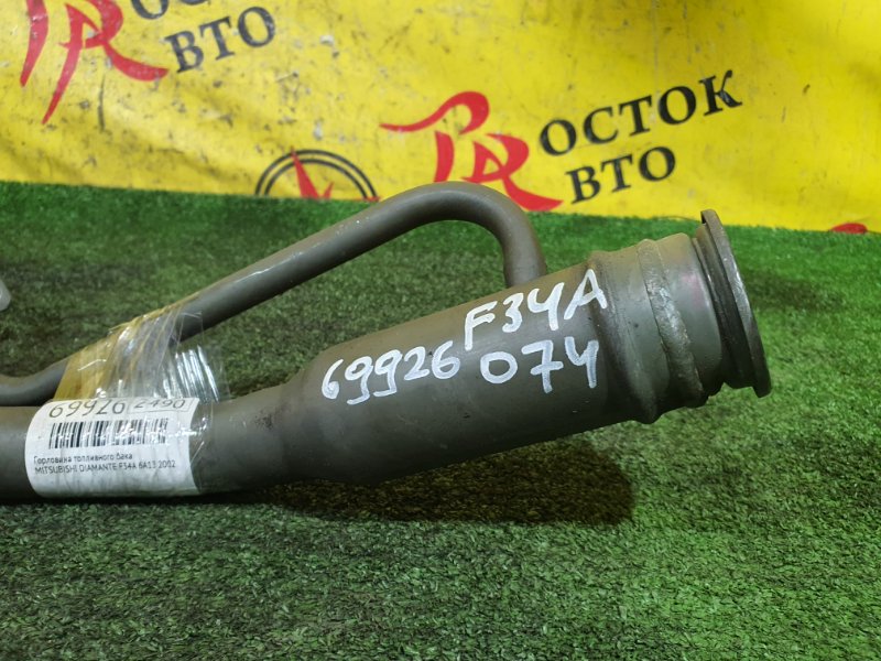 Горловина топливного бака, 2000 рублей, Красноярск
