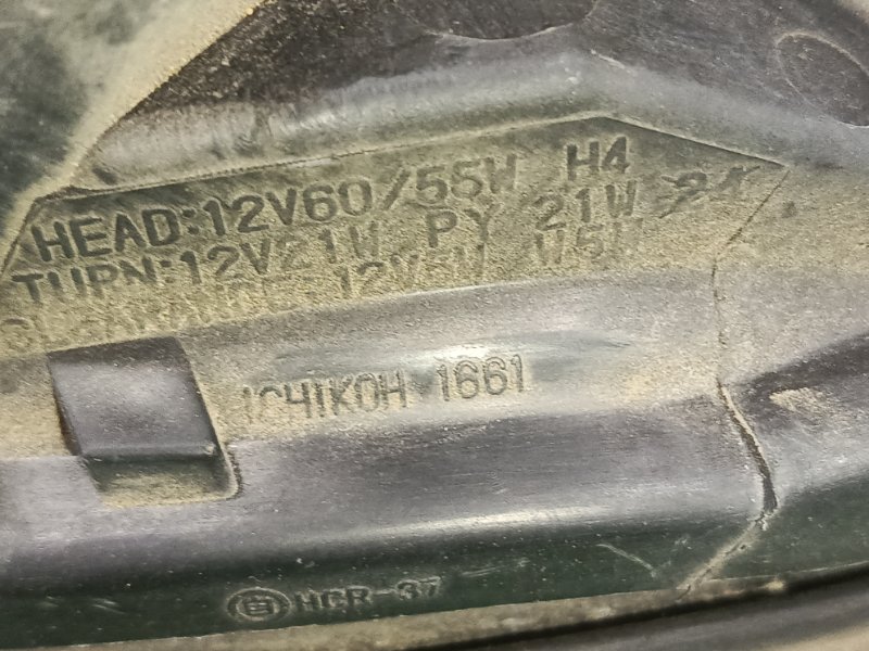 фара, 10000 рублей, Красноярск