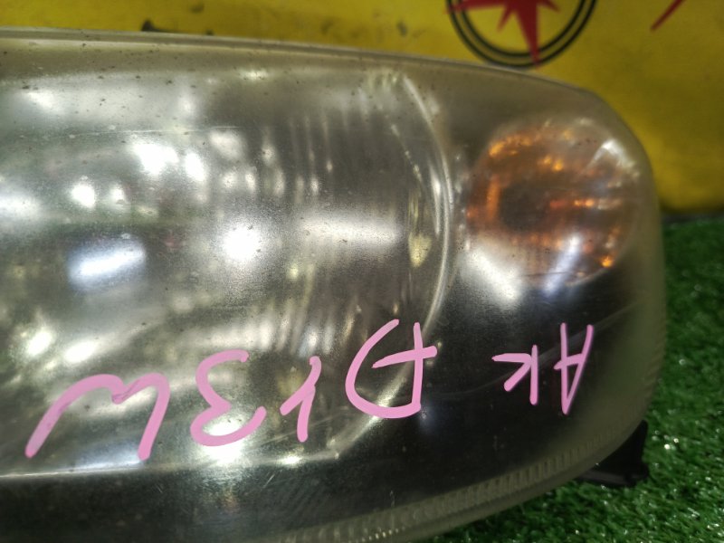 фара, 2500 рублей, Красноярск