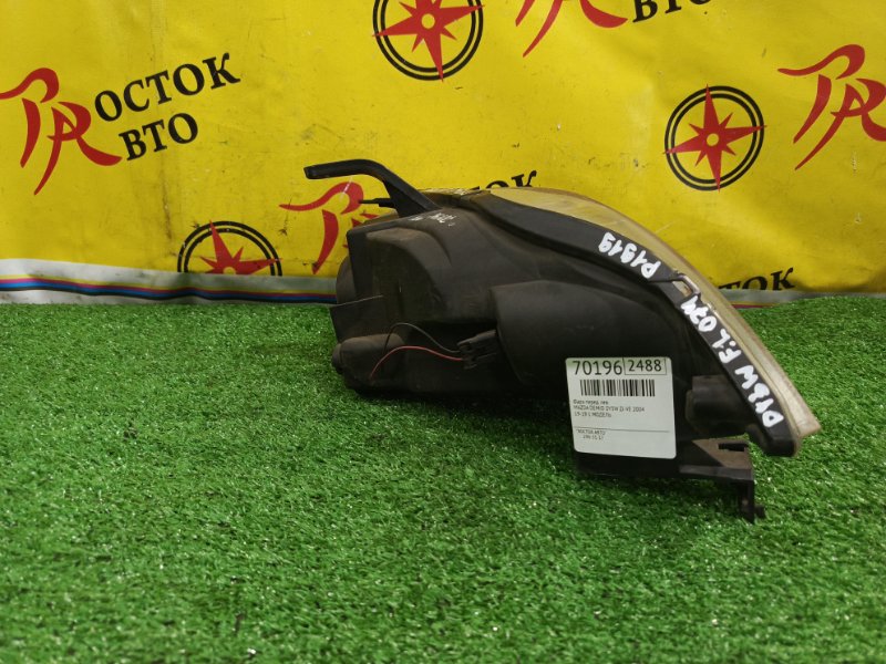 фара, 2500 рублей, Красноярск