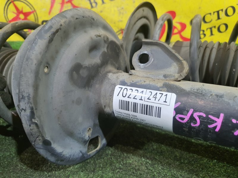 стойка, 1500 рублей, Красноярск