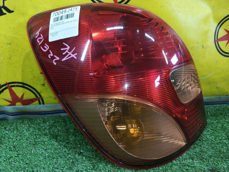 Стоп-сигнал, 800 рублей, Красноярск