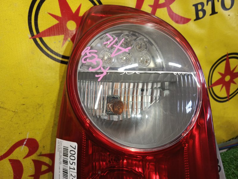 Стоп-сигнал, 1000 рублей, Красноярск